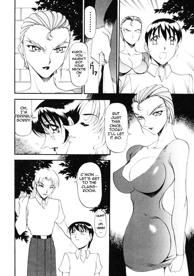 Wonderful Feeling Ch11