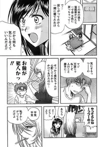 Doki! Special 2008-07