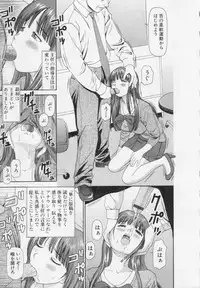 [Anzaki Moral] Kanzen Ryoujoku Yuugi 2