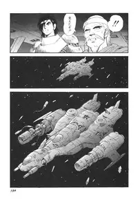 [Kono Donto] Dorei Senshi Maya II