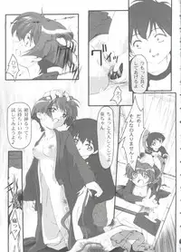 [Anthology] Lovely EX (Various)