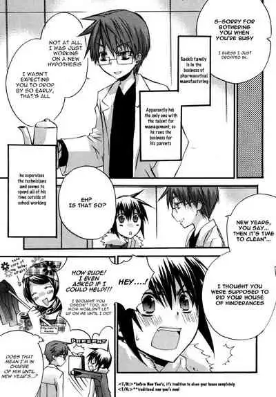 [Anthology] Puchi D VOL. 4 Kemonomimi [English] [DokiDoki]