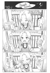 (COMITIA122) [Rinjuu Circus (Haguhagu)] Welcome Sasha!! Sasha-chan ga Youkoso