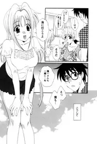 [Kurokawa Mio] COS-PARE