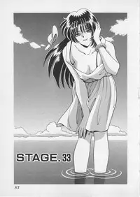 [Gun Ryuusei] Wakakusa Bishoujotai vol.4