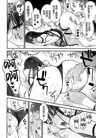 BEACHFRONT’S DREAM