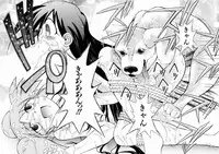 [Chitake hidemi] okashisugi dayo