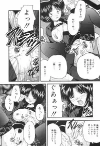 [Library] Gakuen Pet