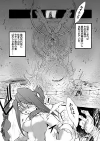 COMIC Situation Play 15 [Digital]