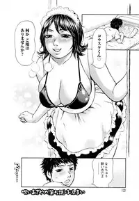 [Millefeuille] Yononaka Azayaka - Vivid In A World