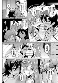 [Fan no Hitori] Parasite Queen [Digital]