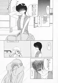 [Kurikara] How Old Are You?