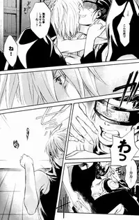 [Karasu-dou (Aka Karasu)] Kyouikuron Go (Naruto)