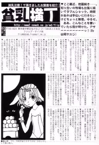 Hin-nyu v23 - Hin-nyu Suhada