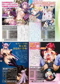 COMIC Unreal 2017-12 Vol. 70 [Digital]