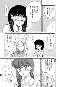 [Pascal Kikaku (Morii)] Pretty! 4