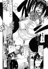 [Uchi-Uchi Keyaki] Nijiiro Days