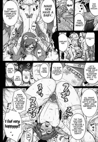 (COMIC1☆8) [Darabuchidou (Darabuchi)] Seedbed (Gundam Build Fighters) [English] {doujin-moe.us}