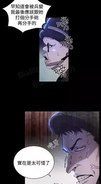 女神网咖 5-8 chinese