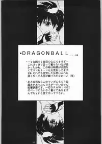 Yamadataro (Dragonball)