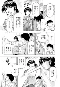 Action Pizazz DX 2016-01