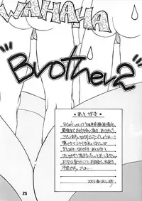 (CR31) [kajura (Honey)] Momoiro Zensen Hatsujou Naka (Comic Party, Tokyo Mew Mew)