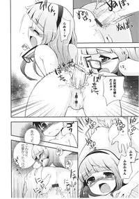 [NemuNemu] Tsuntsun Shichau Otoshigoro