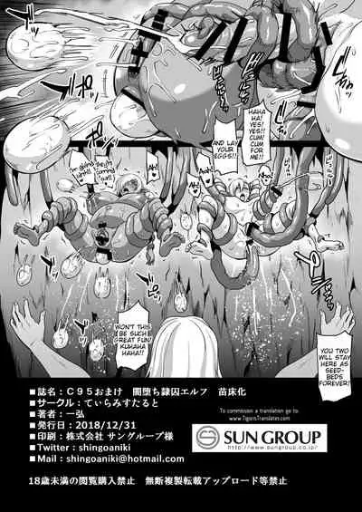 Captured Elf Seedbed Bonus Book