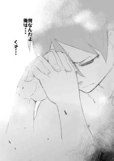 Hyoco Road Soushuuhen 2