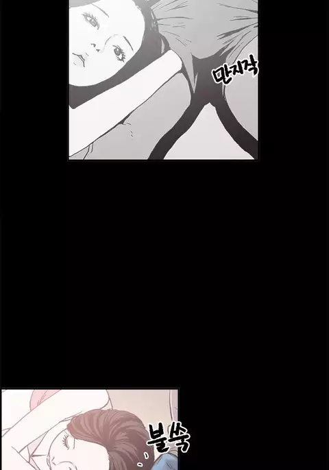 Cohabitation Ch.1-33