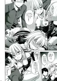 [Aigamodou (Ayakawa Riku)] Shinjuku Triangle (Fate/Grand Order) [Digital]