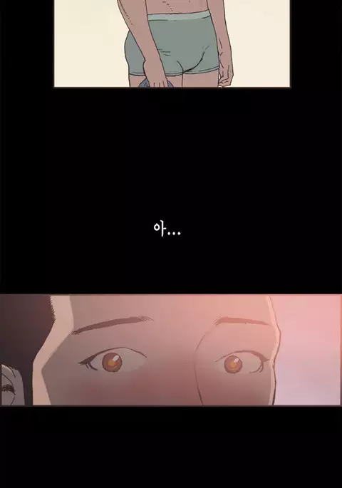 Cohabitation Ch.1-27