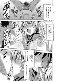 Web Manga Bangaichi Vol. 14