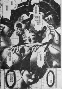 [Tomohara Michiya] Binkan Point [chinese]