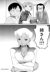 [Ash Yokoshima] 3 ANGELS SHORT Full Passion