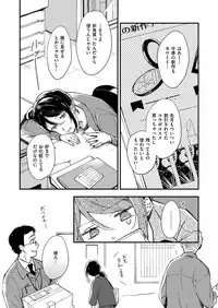 COMIC ExE 09 [Digital]