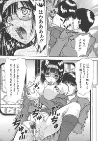 [Iio Tetsuaki] Namida - Tears of Humiliation