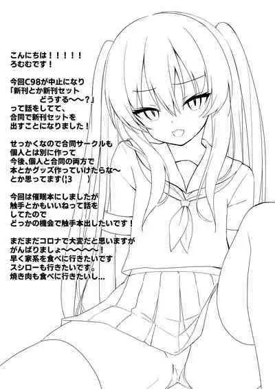 JK Saimin Wakarase Bon