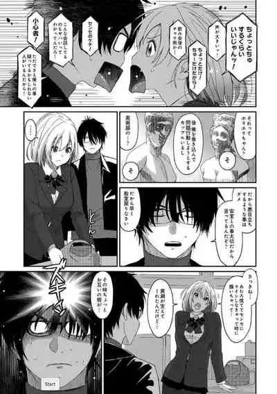 Itaiamai ch 11