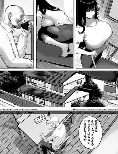 [Silicon Tarou] Bakunyuu Home Helper no Ecchi na Houmon Kaigo