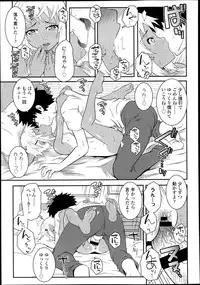 COMIC LO 2013-07 Vol. 112