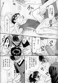 [MIKARIN] Ijirarete Nuru Nuru