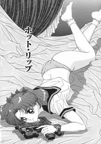 [Asatsuki Minami] Mesu Inu Gari