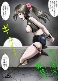 [Kesshousui] Mother and Daughter, Given Leg Split