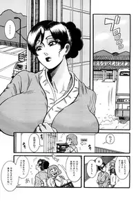 [Makigai Ikko] Miboujin Shakkin Jigoku