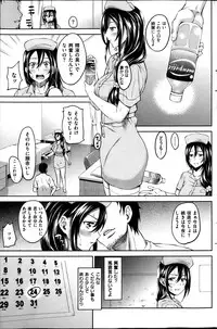 COMIC Shitsurakuten 2013-04