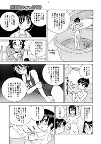 Comic Megastore 2004-11