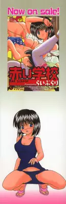 [Library] Gakuen Pet