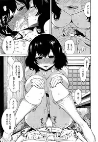 COMIC Kairakuten 2015-10