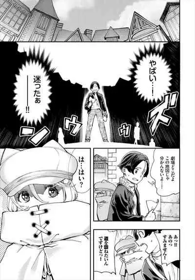 Dascomi Vol.19 [Digital]